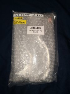 サンダンス フェザータッチパワーレバー