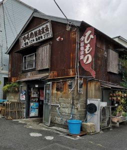 石亀水産