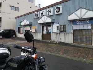鱗友朝市