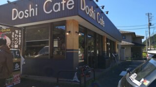 Doshi Cafe （どうしカフェ）に行きました。