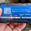 KTMが逝ってしまいました