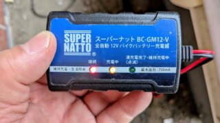 KTMが逝ってしまいました